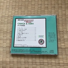 CHAGE & ASKA CD値下げの画像