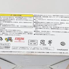 モフサンド　ティーカップ＆ソーサーの画像