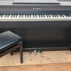 配達設置無料！ KAWAI 電子ピアノ CN29R 21年購入ほぼ未使用＆ほぼ新品L②
★京都南〜福知山
🏯東は→姫路〜大阪〜福知山
🍑西は→姫路〜鳥取市〜兵庫〜岡山まで配達無料 ★ジモティーが一番安い！
★ジモティーは設置までお手伝い
【簡単設置】
★ジモティーは即配達、納品可能！の画像