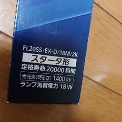Panasonic 蛍光灯 12箱+箱無し3本の画像