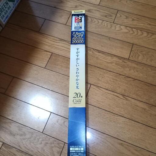 Panasonic 蛍光灯