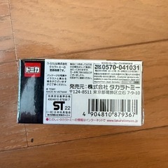 タカラトミーオリジナル スバル22B stiの画像