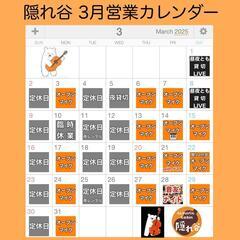 弾き語りのできるお店
