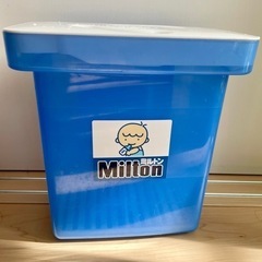 ミルトン専用容器