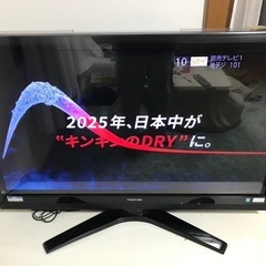 テレビ