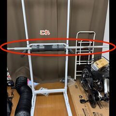 バーベルシャフト + バーベルカラー + スクワットパッド