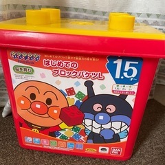 はじめてのブロックバケツL  アンパンマン