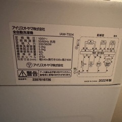 引渡し決まりましたの画像