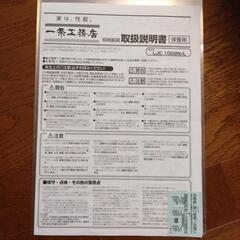 シーリングライト（蛍光灯：付属していません）の画像