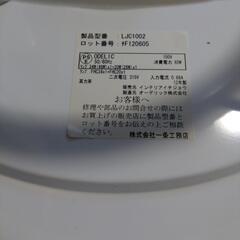 シーリングライト（蛍光灯：付属していません）の画像
