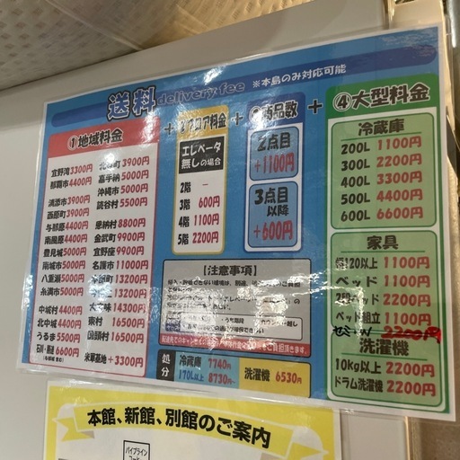 大幅割引！！/配送可【アズマ】136L 直冷式冷蔵庫★2020年製 クリーニング済/6ヶ月保証付き 【管理番号10203】