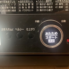 【取引中】Panasonic オーブンレンジの画像