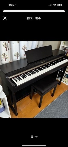 Kawai 電子ピアノ　CN25