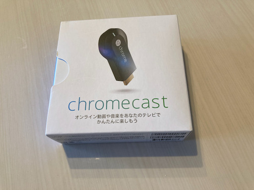 chromecast 第1世代