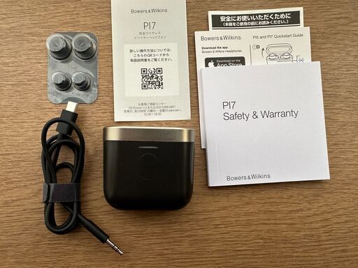 B&W Bowers & Wilkins PI7 ワイヤレスイヤホン