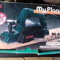 RYOBI  マイプレーナ（ブレーキ付き）