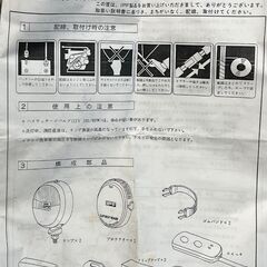 フォグランプ　中古品の画像