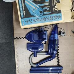 【購入希望受付中】ハンディークリーナー 掃除機 HC-4328 ...