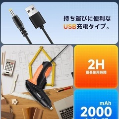 ＜交渉中、一時受付停止>電動ドライバー 電気ドリル の画像