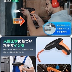 ＜交渉中、一時受付停止>電動ドライバー 電気ドリル の画像