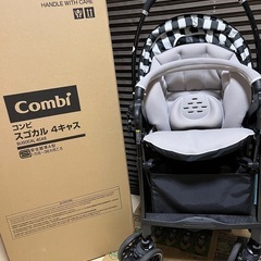 コンビ　スゴカル4キャス