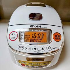 象印 炊飯器 3合 圧力IH式 極め炊き 黒まる厚釜 保温30時...