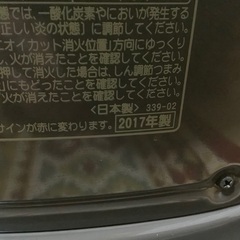 コロナ石油ストーブ　超美品の画像
