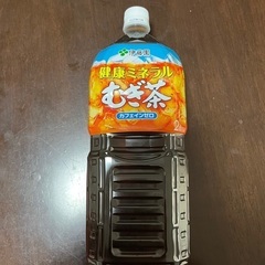 麦茶の画像