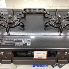 【6ヶ月保証】都市ガステーブル　Rinnai　RTE565BKL