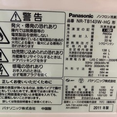 【本日無料‼️】3/4までの引取りに限る一人暮らしセットの画像