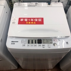 Hisense (ハイセンス) 2023年製 5.5kg 全自動洗濯機 HW-T55H