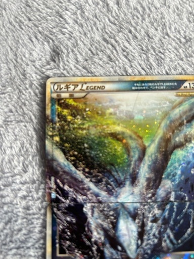 ルギア LEGEND ポケモンカード ルギアLEGEND ルギアLEGEND | ポケモン