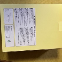 ちいかわ水筒.コップの画像