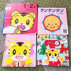 こどもちゃれんじ絵本セットおまけつきの画像