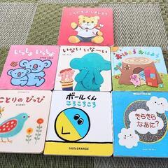 こどもちゃれんじ絵本セットおまけつき