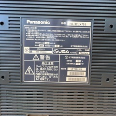 【Panasonic】ビエラ_液晶テレビの画像