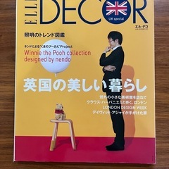 エル・デコ