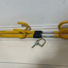ハンドルロックの画像