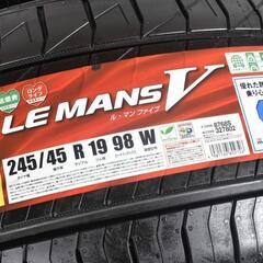 受付終了　中古品　ダンロップ　ル・マン　165 55 15 2本