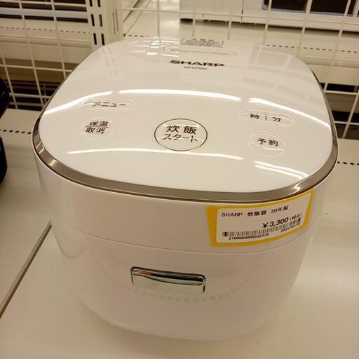 ★ジモティ割あり★ SHARP　炊飯器　20年製　3合炊き　クリーニング済　YJ5467