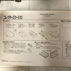 コレクターケース60 コレクションケースの画像