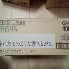 キリンFIRE　１本80円の画像