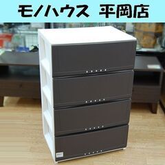 4段 プラチェスト 天馬 PRXルームケース5404 幅54×奥...