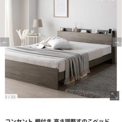 【色味可愛い】RASIKベットフレームの画像