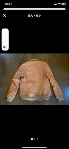 美品未使用近abahousdeリアルレザージャケット山羊革A2フライト