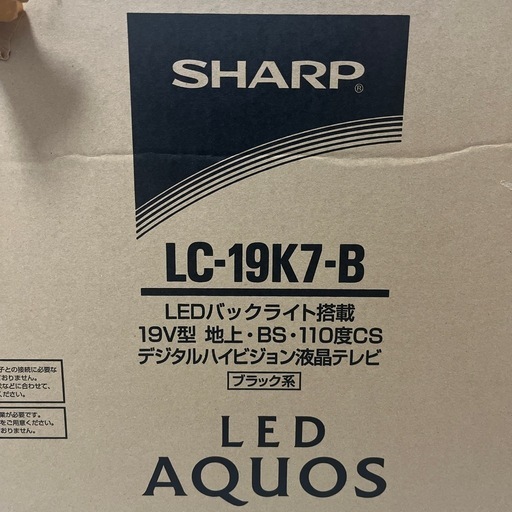 中古）値引き可　AQUOSテレビ LC-19K7-B
