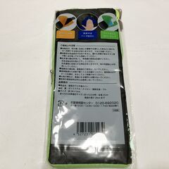 【新品未使用】超吸水マルチ傘カバー マイクロファイバー お譲りします。の画像