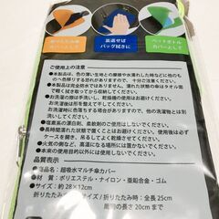 【新品未使用】超吸水マルチ傘カバー マイクロファイバー お譲りします。の画像