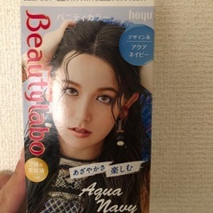 ヘアーカラ　新品　未使用