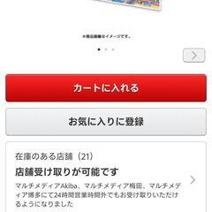 タカラトミー玩具まとめ出品の画像
